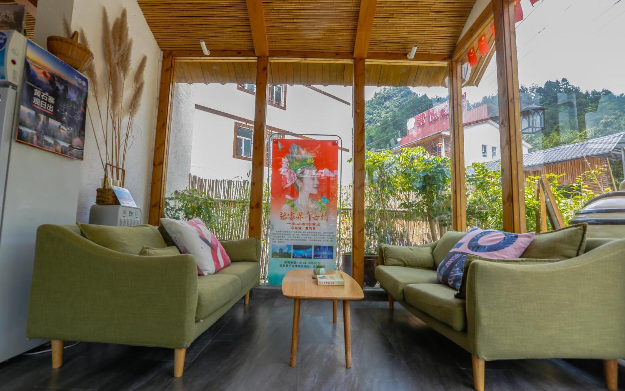 Zhangjiajie Forest Park Youth Hostel 외부 사진